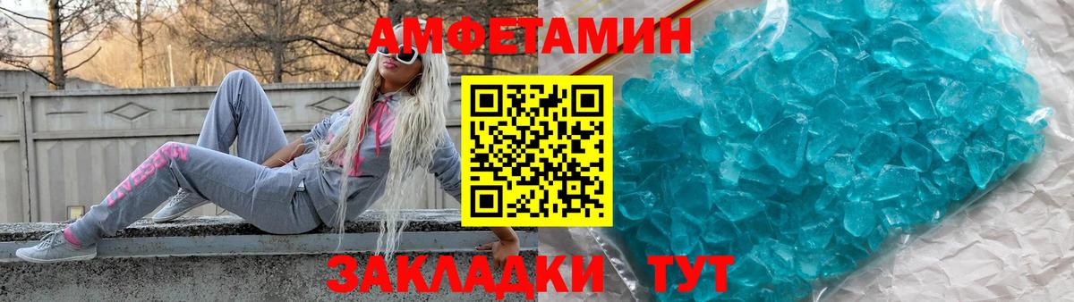 АМФ VHQ  кракен tor  Александров  Вход с VPN 