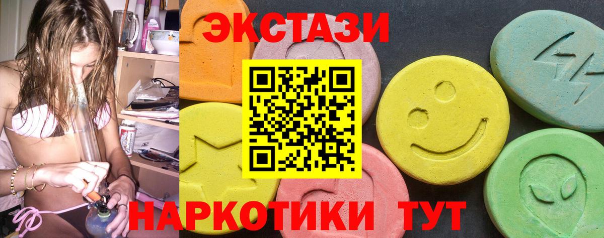 Ecstasy DUBAI Александров