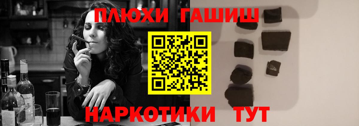 Александров  ГАШИШ Ice-O-Lator  Вход с VPN 