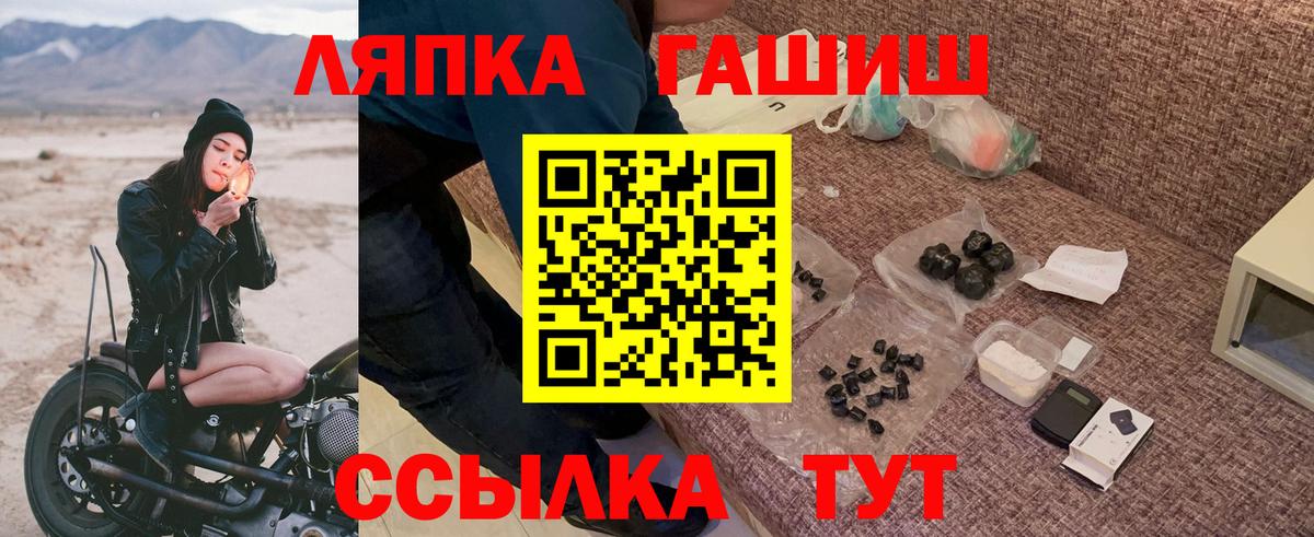 ГАШ гарик Александров