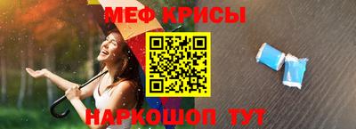 гидра Абинск