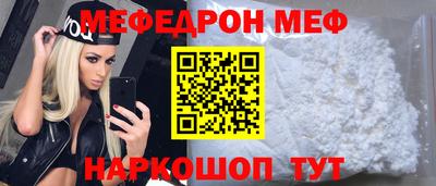 гидра Абинск