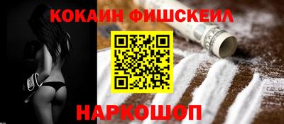 гидра Абинск