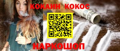 гидра Абинск