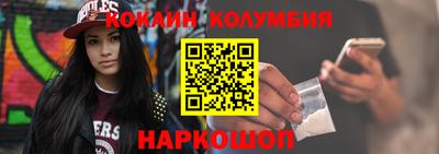 марки nbome Азнакаево