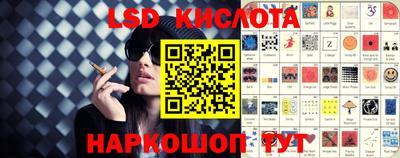 гидропоника Абакан