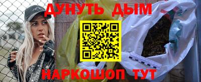 гидра Абинск