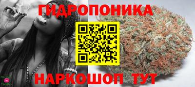 гидра Абинск