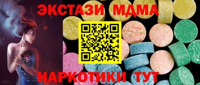 гидра Абинск