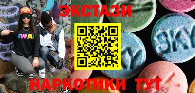 гидра Абинск