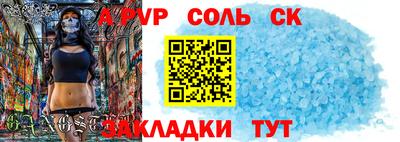 марки nbome Азнакаево