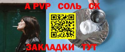 гидра Абинск