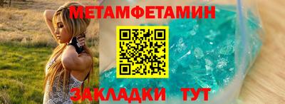 гидропоника Абакан