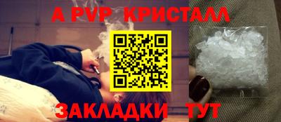 гидропоника Абакан