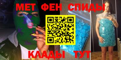 гидра Абинск