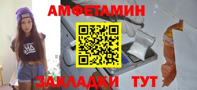 гидропоника Абакан
