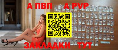 марки nbome Азнакаево