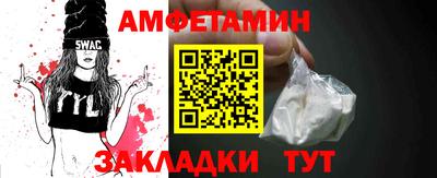 марки nbome Азнакаево