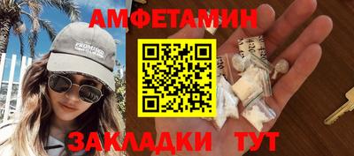 гидра Абинск