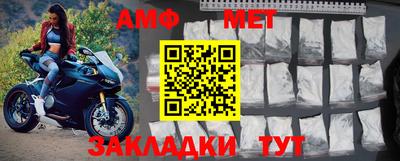 марки nbome Азнакаево