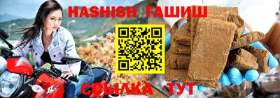 гидра Абинск