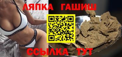 гидропоника Абакан