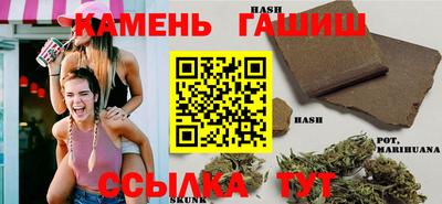 гидра Абинск