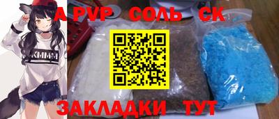 гидропоника Абакан