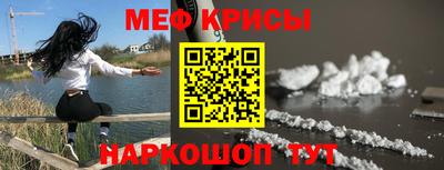 гидра Абинск