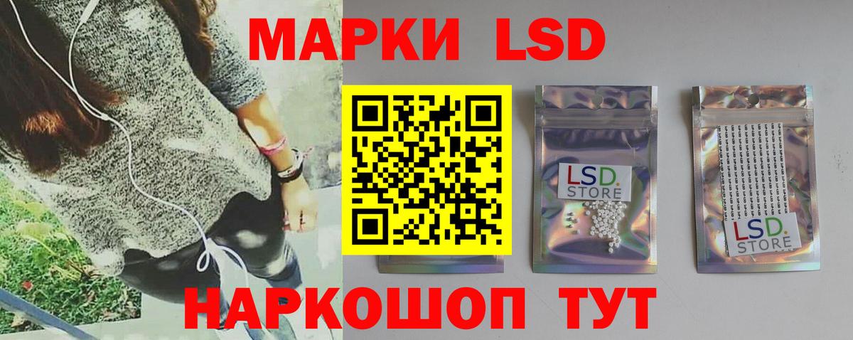 LSD-25 экстази ecstasy Александров