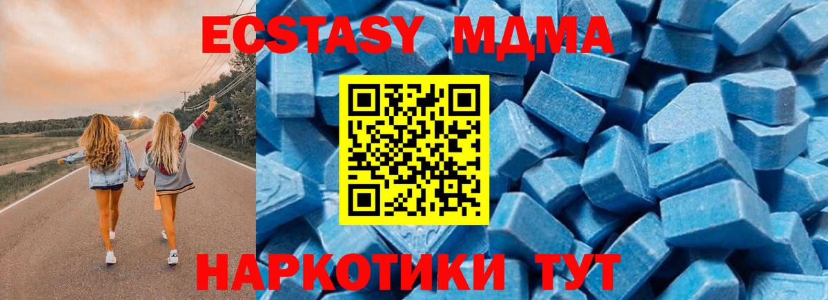 MDMA молли  МДМА молли  Александров  Вход с VPN 