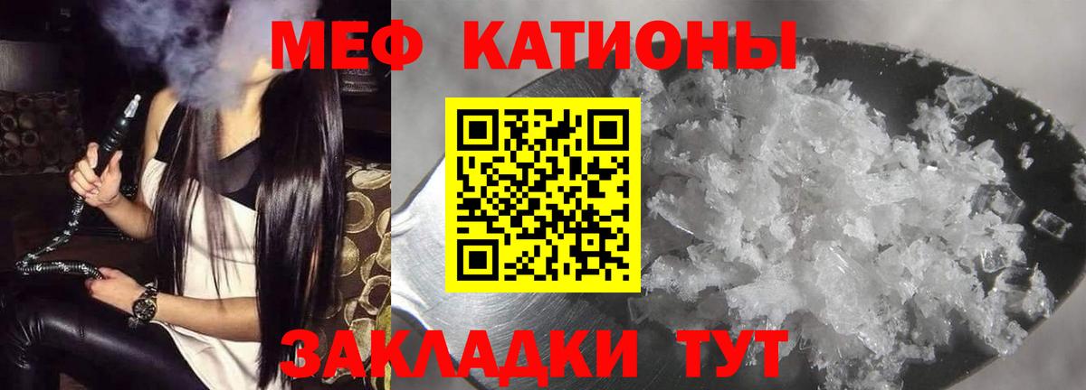 Меф   А ПВП СК кристаллы  Александров  Вход с VPN  Марихуана  ГАШ  Кокаин  МЕТАМФЕТАМИН 