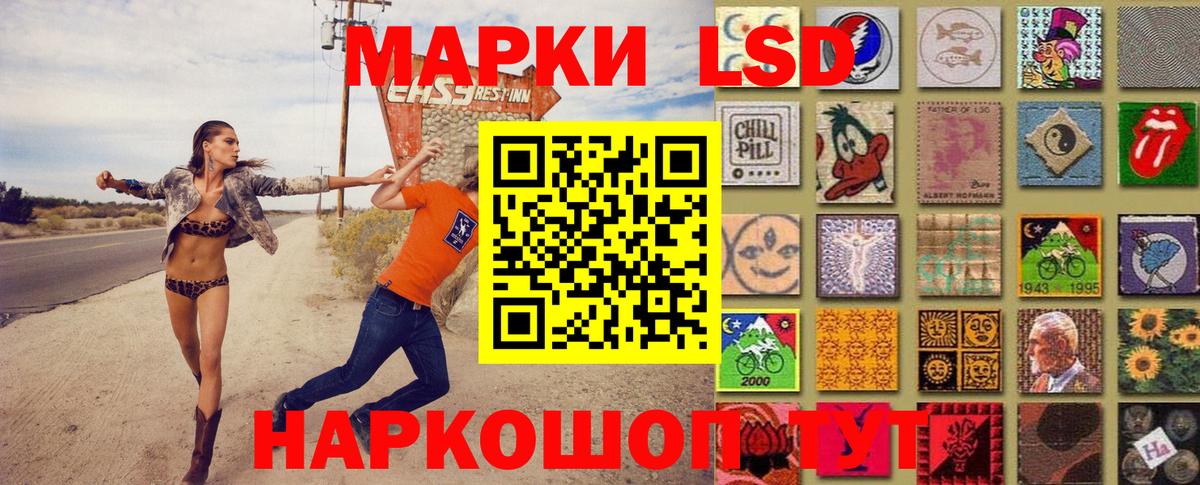 Александров  Марки NBOMe 1500мкг  Вход с VPN 