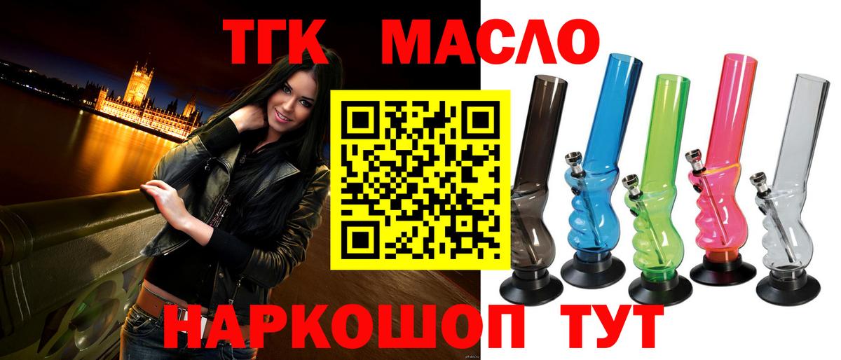 Александров  ТГК концентрат  Вход с VPN 