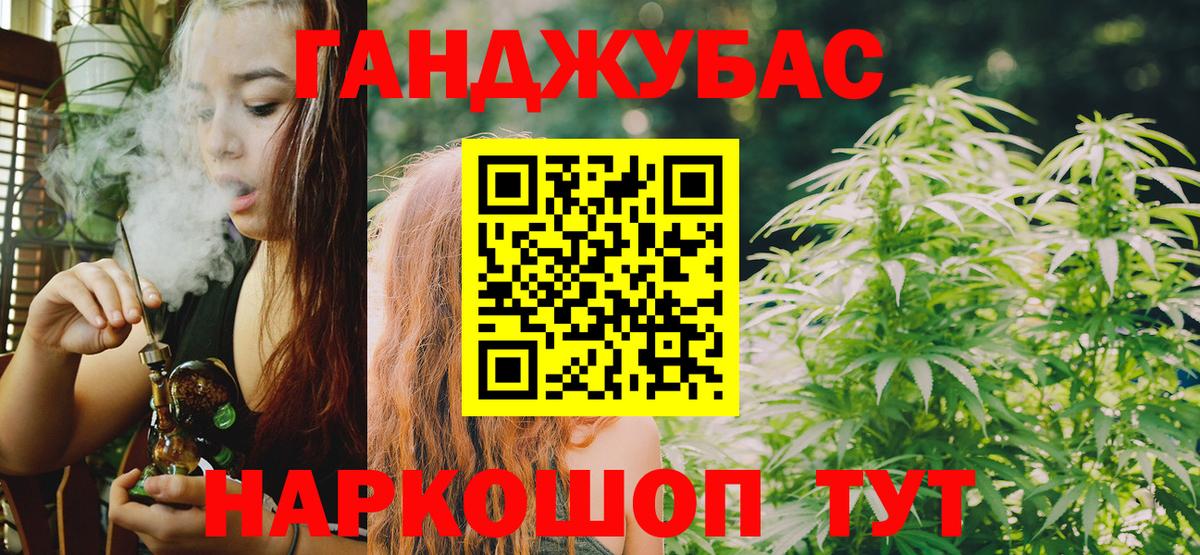 МАРИХУАНА план Александров