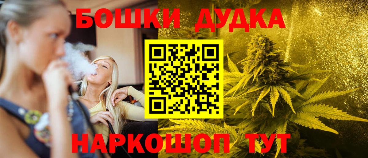 Канабис Ganja  Вход с VPN  Александров  МАРИХУАНА THC 21%  Каннабис MAZAR 